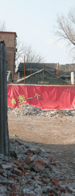 Hutong